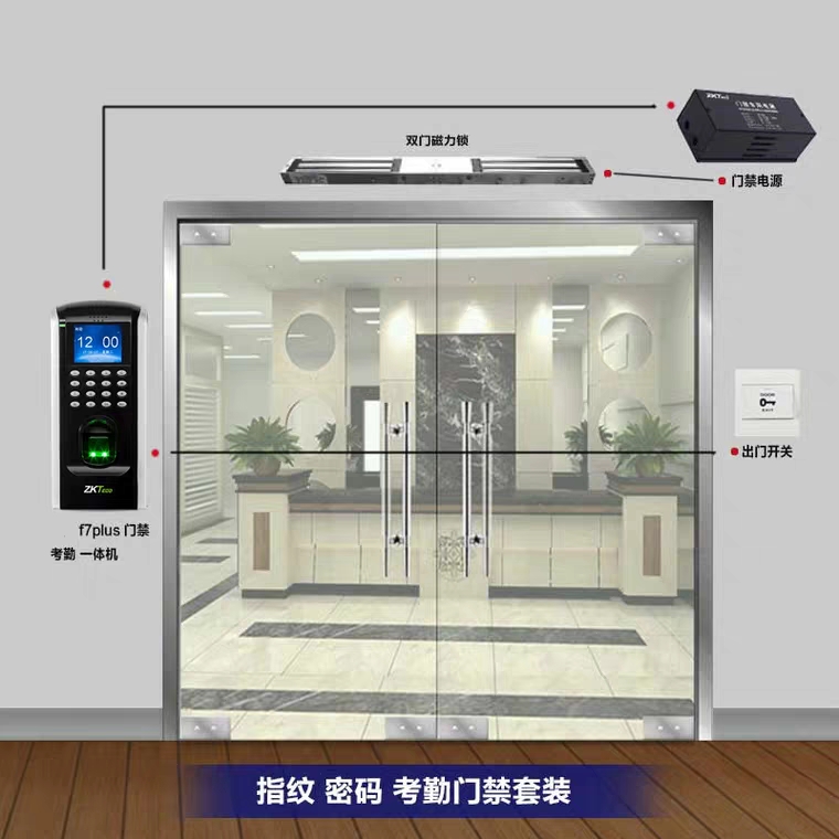 金犬门禁系统
